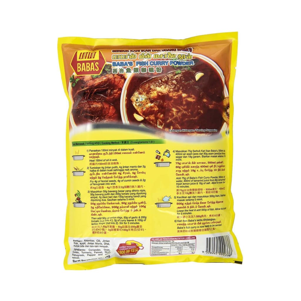 Curry Powder Fish - Babas 10x1kg - LimSiangHuat