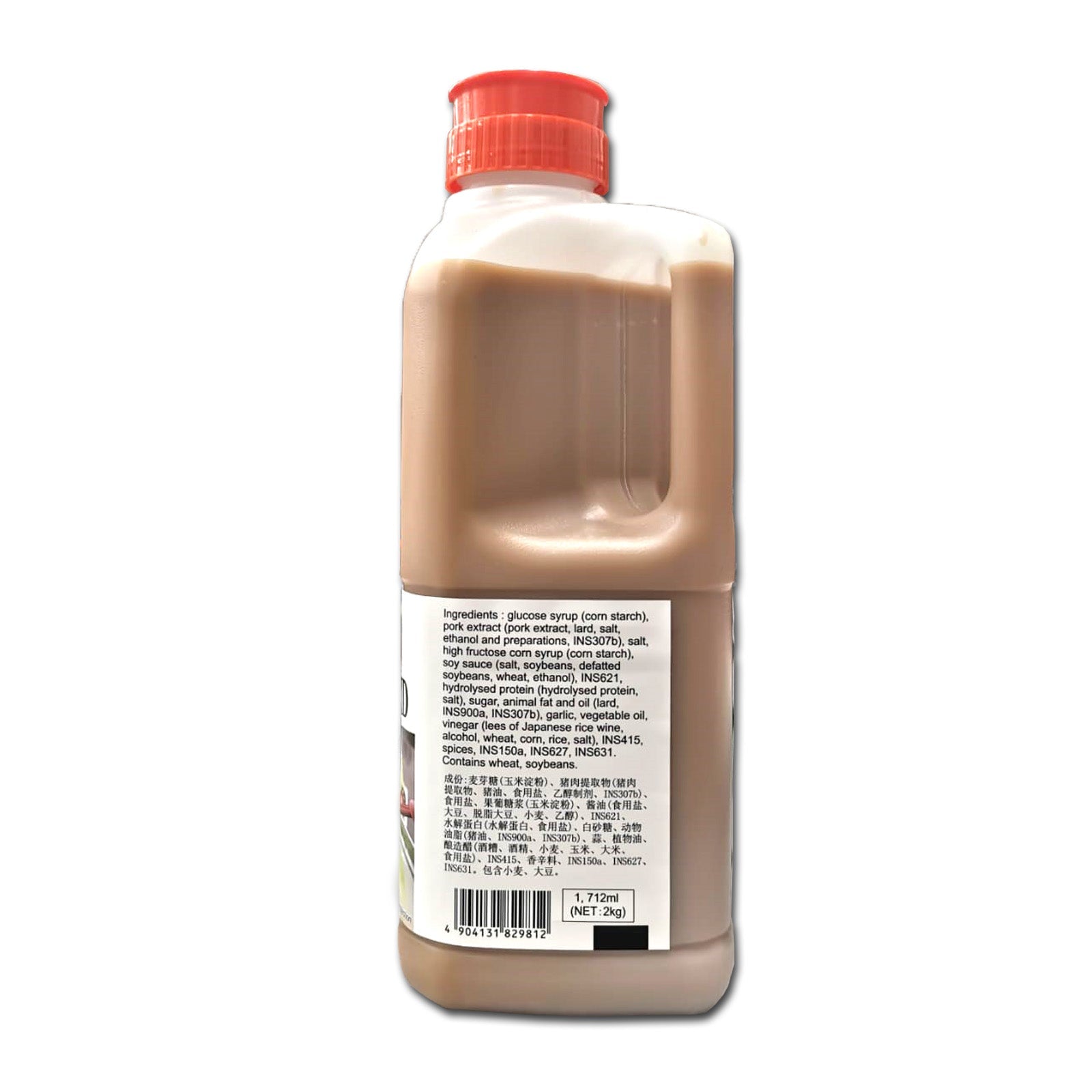 Concentrated Soup Stock Nihon Shokken - 2kg - LimSiangHuat