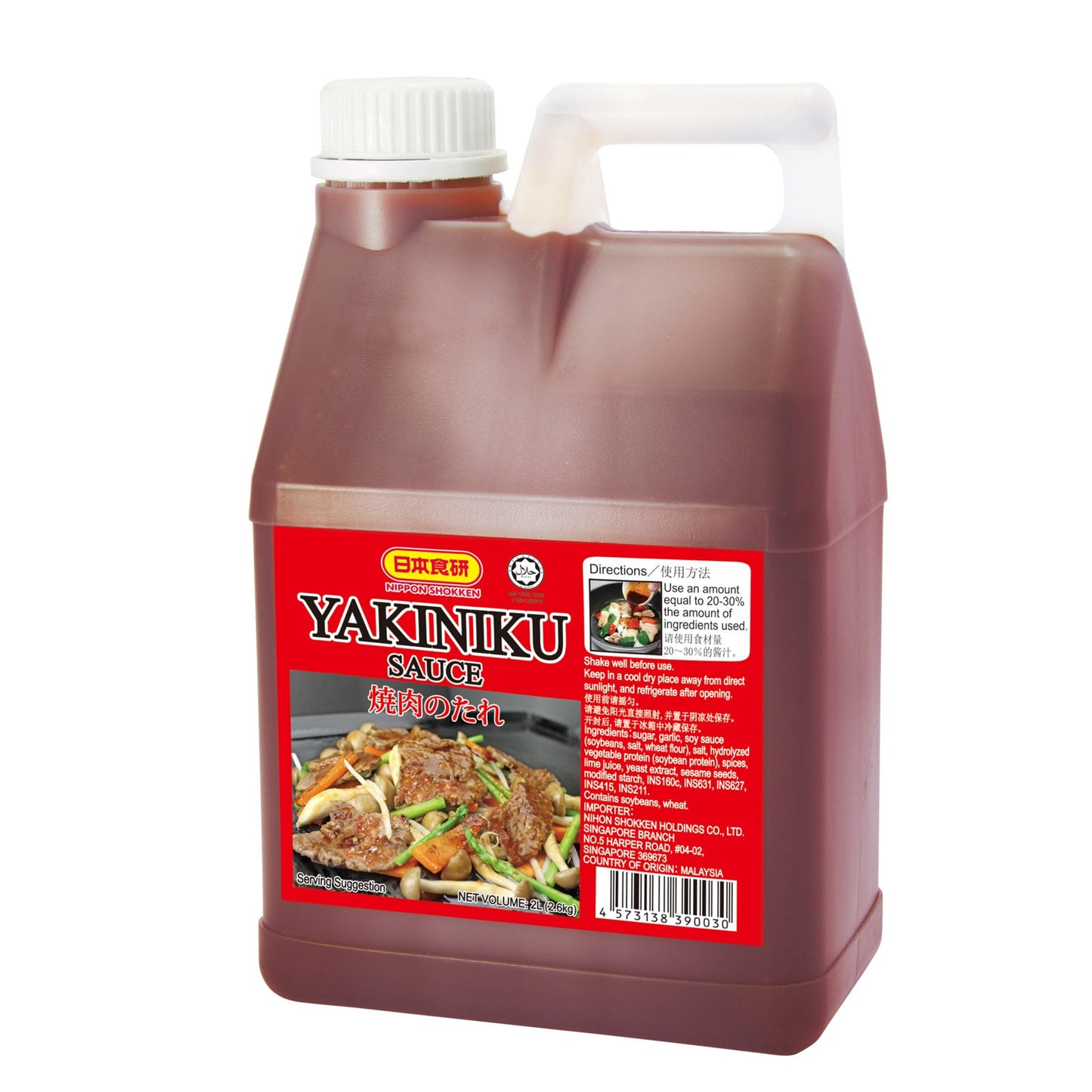 Yakiniku Sauce (HALAL) - Nihon Shokken 6x2kg - LimSiangHuat