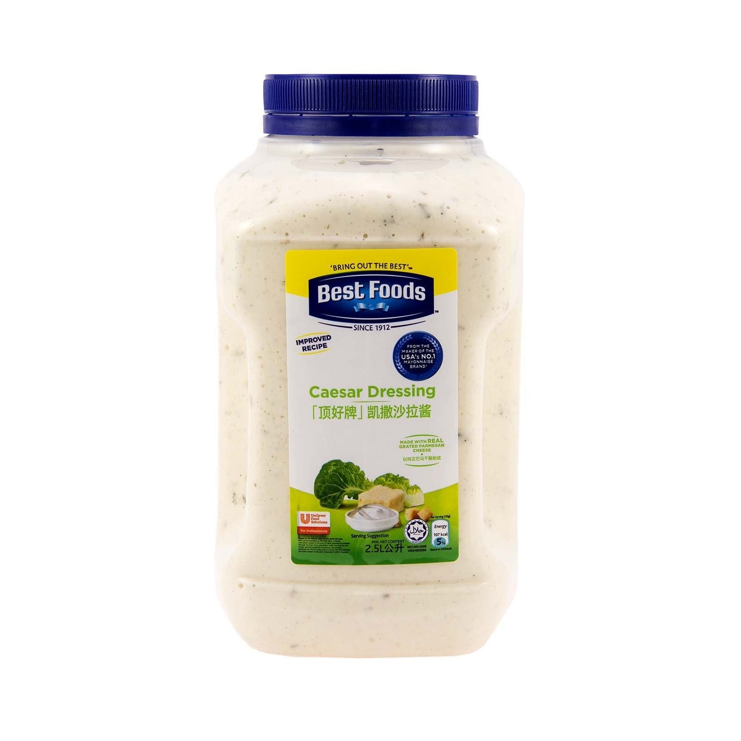Best Foods Caesar Dressing (6x2.5L) - LimSiangHuat