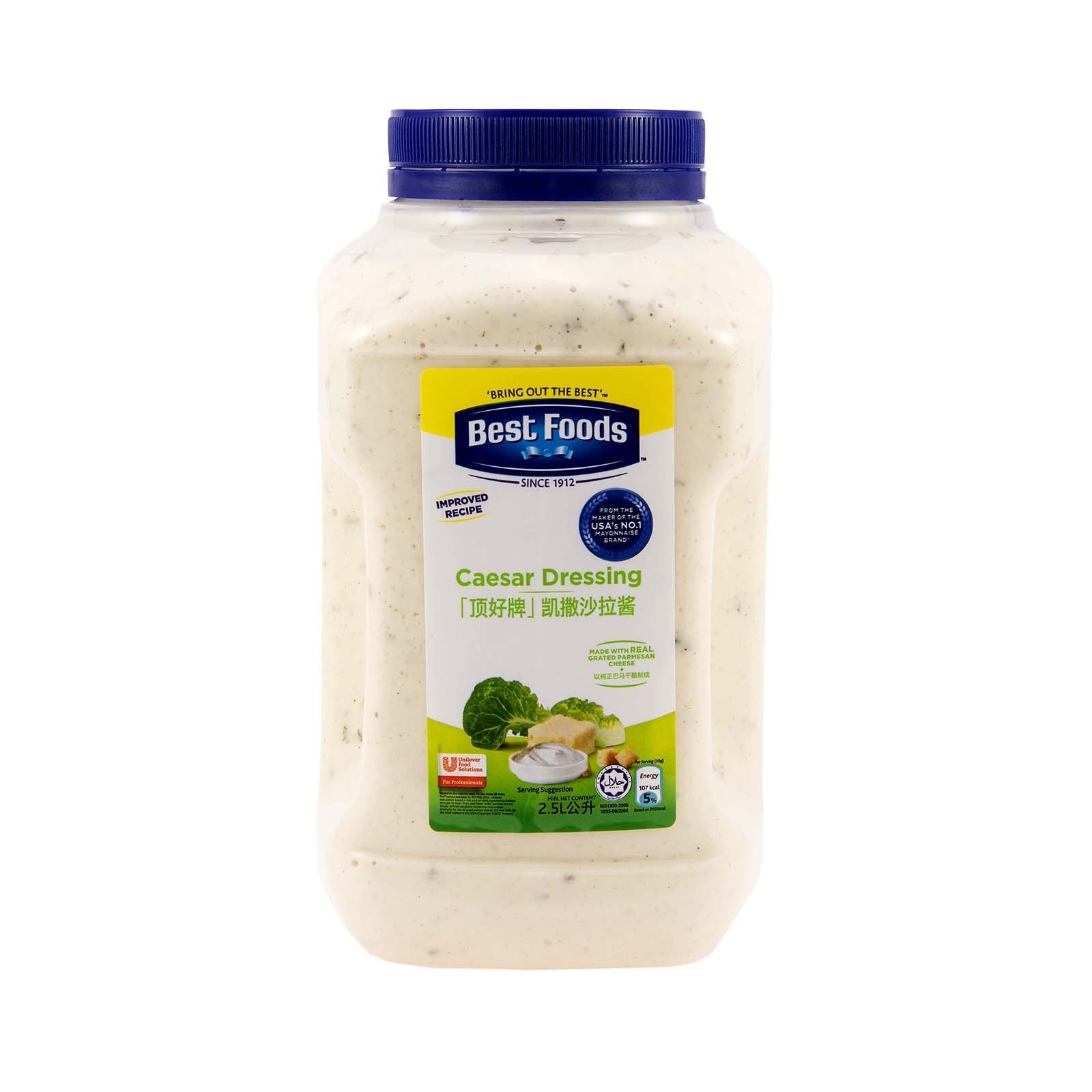 Best Foods Caesar Dressing (6x2.5L) - LimSiangHuat