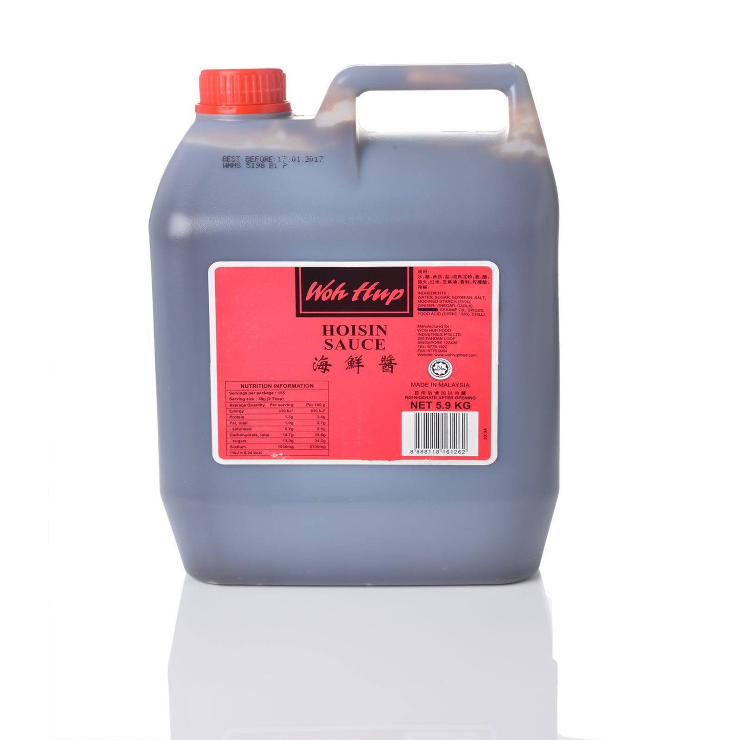 Hoisin Sauce 5L  Woh Hup - LimSiangHuat