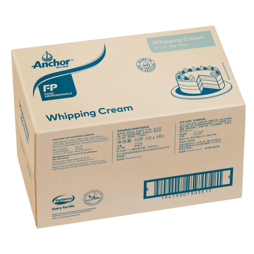 Whipping Cream UHT Prof - Anchor 12x1L - LimSiangHuat